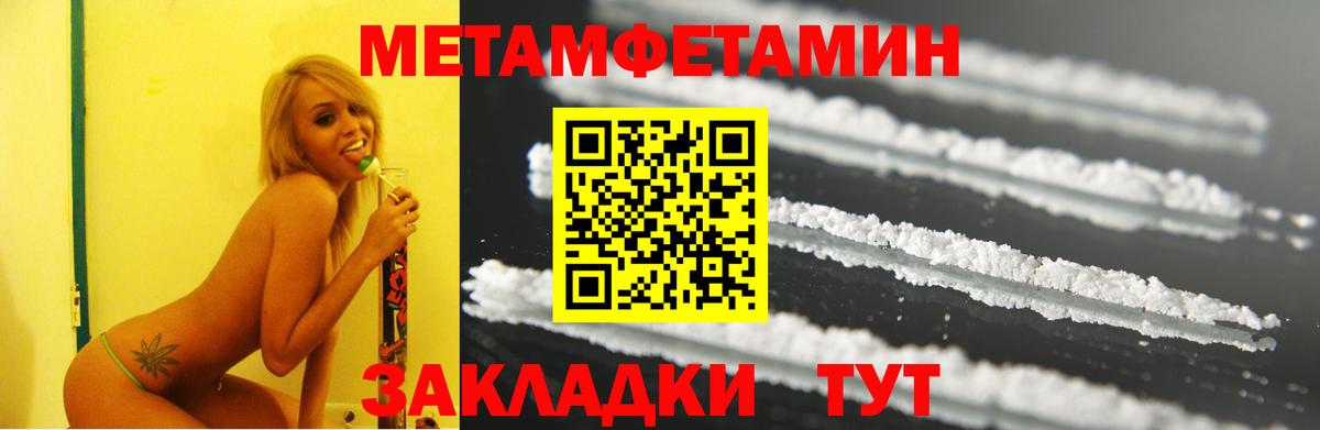 Амфетамин  Вход с VPN  АМФ  АМФЕТАМИН VHQ  Семёнов 