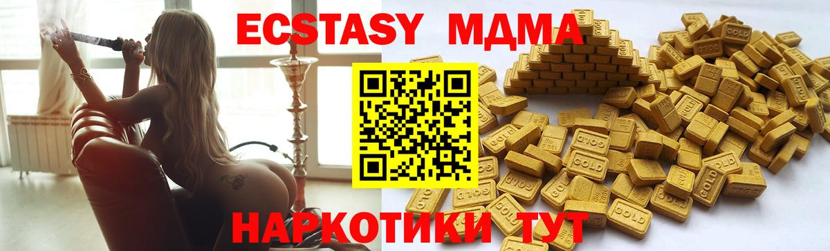 Семёнов  Ecstasy Дубай  mega ТОР  Ecstasy  ЭКСТАЗИ louis Vuitton  Вход с VPN 