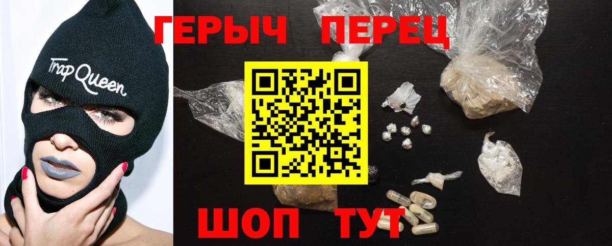 Семёнов  ГЕРОИН  Вход с VPN  Героин Афган 