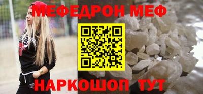 прущая мука Наро-Фоминск