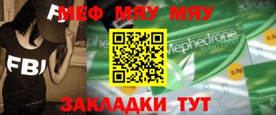 экстази Нарткала