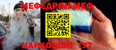 экстази Нарткала