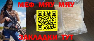 прущая мука Наро-Фоминск