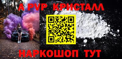 мет Нальчик