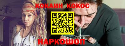 прущая мука Наро-Фоминск
