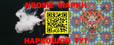 прущая мука Наро-Фоминск