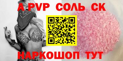 экстази Нарткала