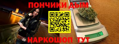 прущая мука Наро-Фоминск