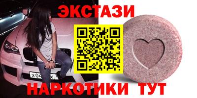 экстази Нарткала