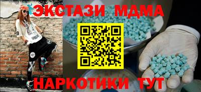 мет Нальчик