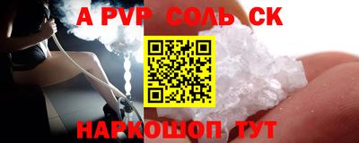 прущая мука Наро-Фоминск