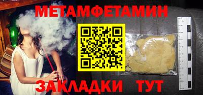 мет Нальчик