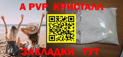 мет Нальчик