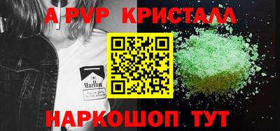 мет Нальчик