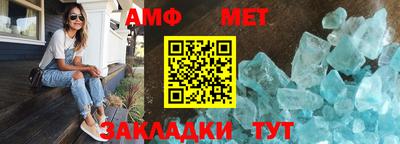 мет Нальчик