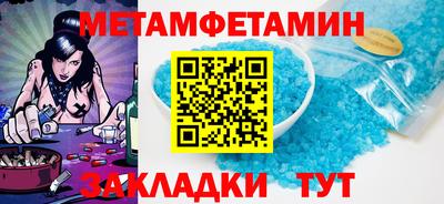 экстази Нарткала