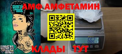 прущая мука Наро-Фоминск