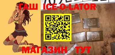 прущая мука Наро-Фоминск