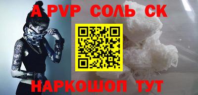 экстази Нарткала