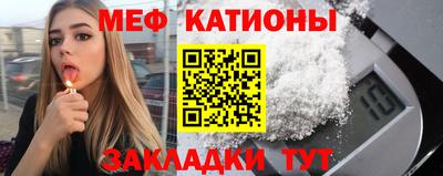 экстази Нарткала