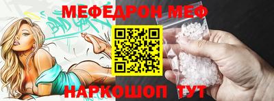 прущая мука Наро-Фоминск