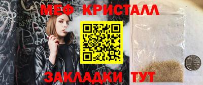 прущая мука Наро-Фоминск