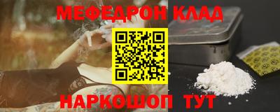 прущая мука Наро-Фоминск