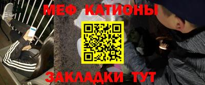мет Нальчик