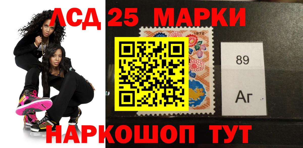 LSD-25 экстази кислота  Вход с VPN  Семёнов  LSD-25 экстази ecstasy 