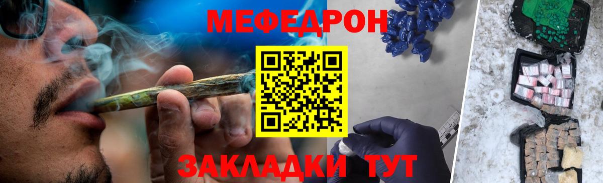 Семёнов  МЯУ-МЯУ  Вход с VPN  МЕФ 4 MMC 
