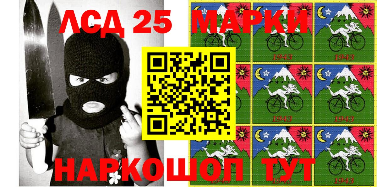 наркота  Марки NBOMe 1,5мг  Вход с VPN  Марки NBOMe 1,5мг  Семёнов 