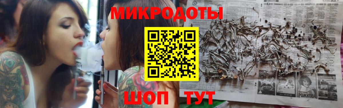 Галлюциногенные грибы мухоморы Семёнов